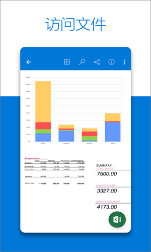 OneDrive v7.9