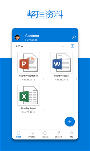 OneDrive v7.9