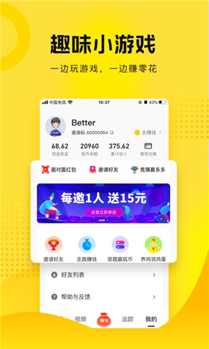 搜狐資訊app更新至v5.5.1