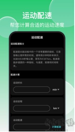 手機(jī)清理工具免費版