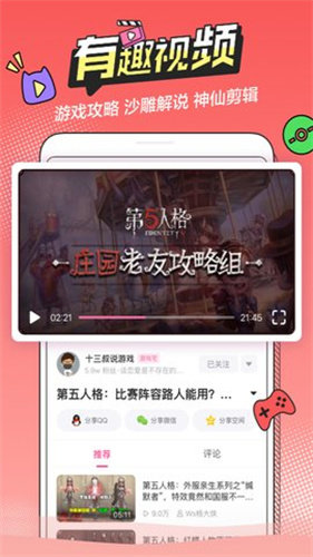 B次元 v3.0.2