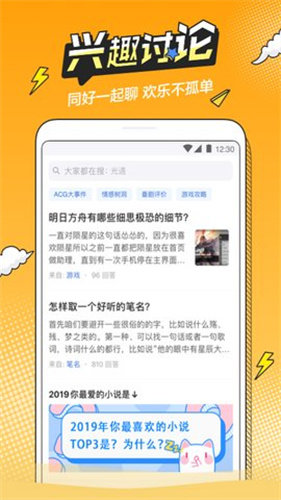 B次元 v3.0.2