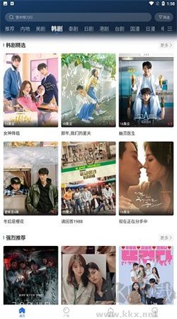 高清版無(wú)廣告螳螂視頻 v3.6.0