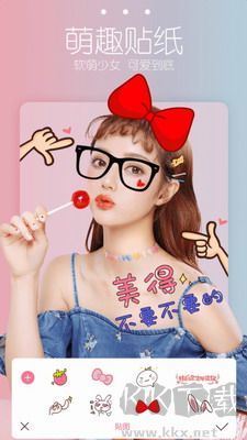 星光相機(jī)app官方版 v2.2.2