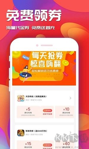 游戲樂園app手機版 v1.2.8正式發(fā)布