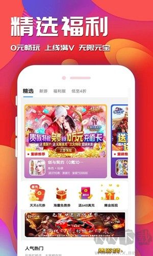 游戲樂園app手機版 v1.2.8正式發(fā)布