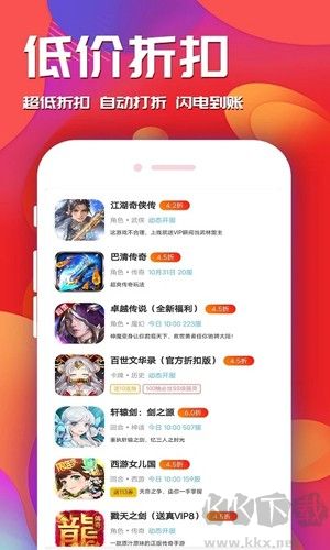 游戲樂園app手機版 v1.2.8正式發(fā)布