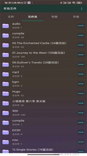 一心復(fù)讀機官方版 v1.53