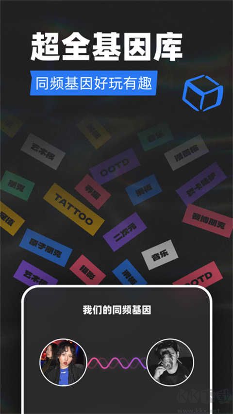 Tagoo版本更新至v1.5.5