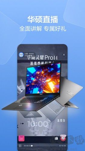 華碩商城正版 v2.7.20安卓版
