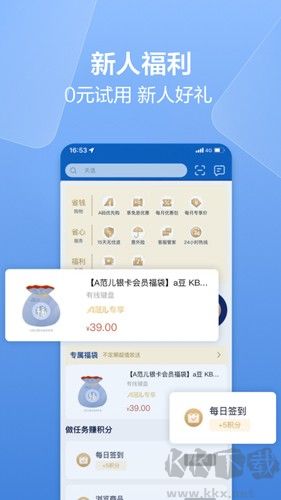 華碩商城正版 v2.7.20安卓版