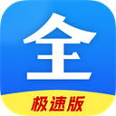 "好看影視大全極速版 v1.7.3免費版"