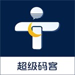 超級(jí)碼客APP綠色版