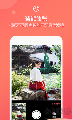 "Zap App v4.4.2 Official Version"