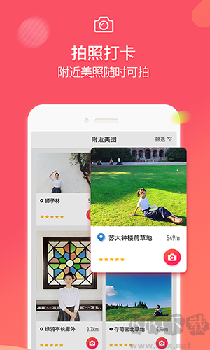 "Zap App v4.4.2 Official Version"