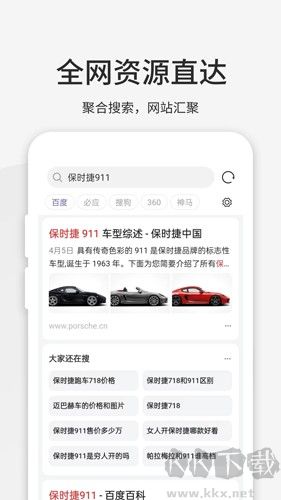 樂(lè)感瀏覽器安卓官網(wǎng)版 v4.7.3純凈版