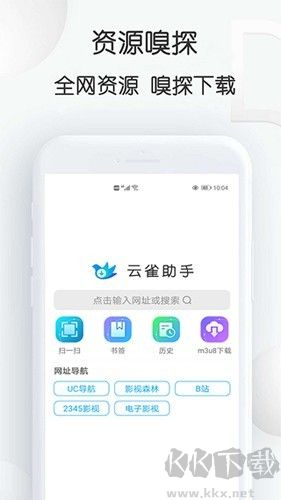 云雀視頻下載助手 v17.02 正式版