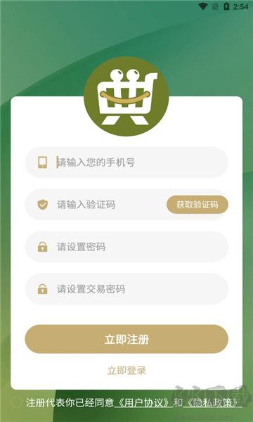元典甄選 v1.0.6