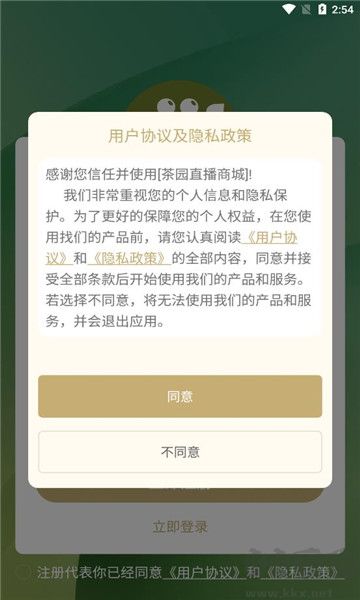 元典甄選 v1.0.6