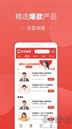 最新版本的息壤閱讀app v4.72解鎖版本