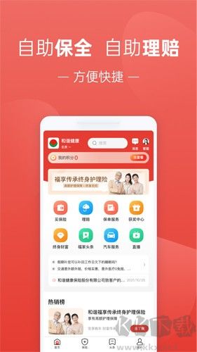 最新版本的息壤閱讀app v4.72解鎖版本