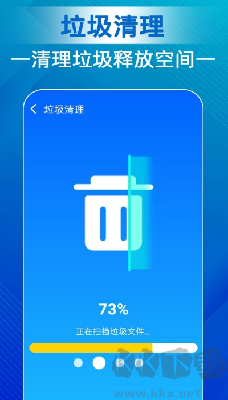 天天清理寶官網(wǎng)版 v1.0.2 Pro