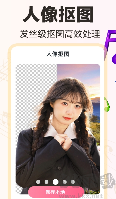免費音樂相冊 v1.0.3手機版