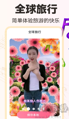 免費音樂相冊 v1.0.3手機版