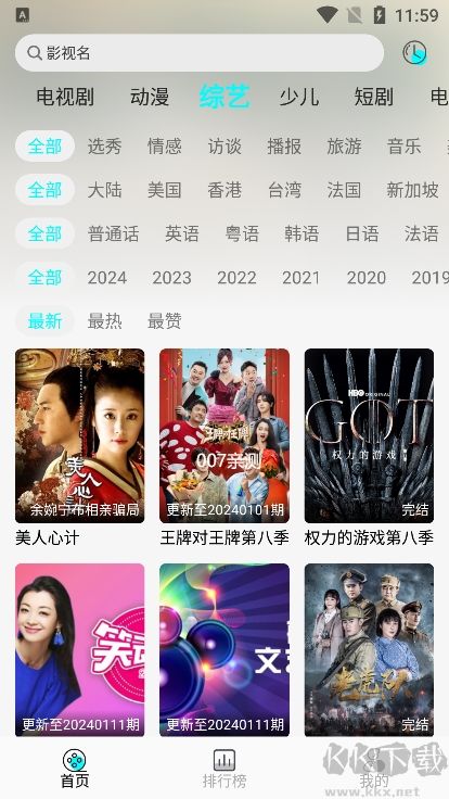 小溪影視app破解版 v1.0.1
