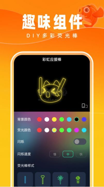 好運壁紙2024