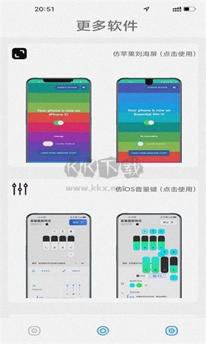 主題怪獸官方版