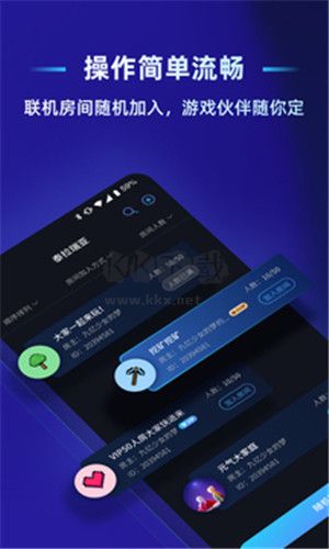 蒲公英聯(lián)機(jī)手機(jī)版