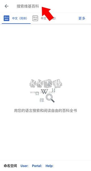 維基百科免費(fèi)版