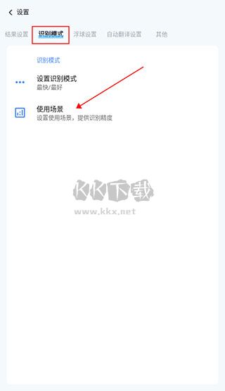 芒果游戲翻譯破解版(吾愛(ài)破解)