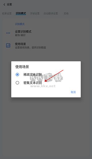 芒果游戲翻譯破解版(吾愛(ài)破解)