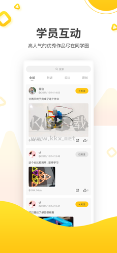 機變酷卡官方版