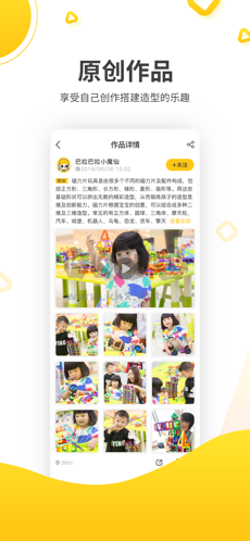 機變酷卡官方版