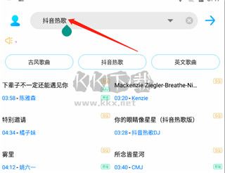 歌詞適配應(yīng)用官方正版