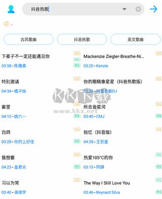 歌詞適配應(yīng)用官方正版
