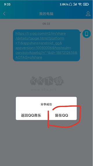 歌詞適配應(yīng)用官方正版