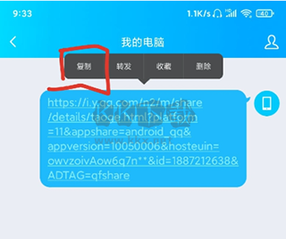 歌詞適配應(yīng)用官方正版