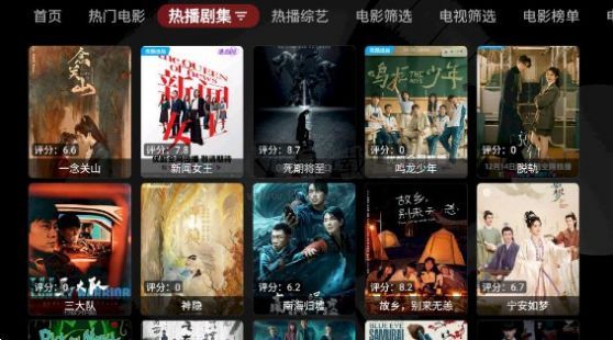 龍王4k電視版