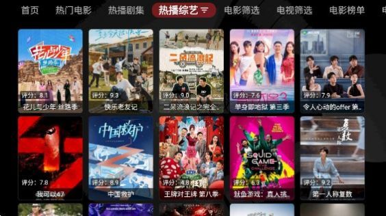 龍王4k電視版