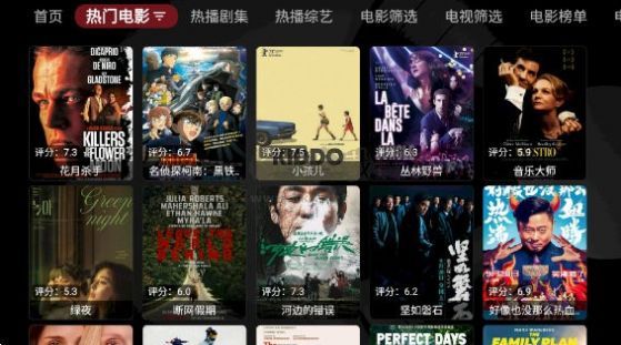 龍王4k電視版