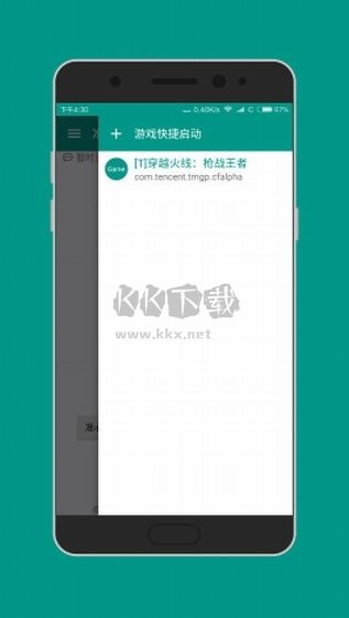 準星助手瞄準器官網(wǎng)版