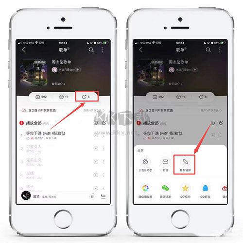 發(fā)條音樂app官方安卓版