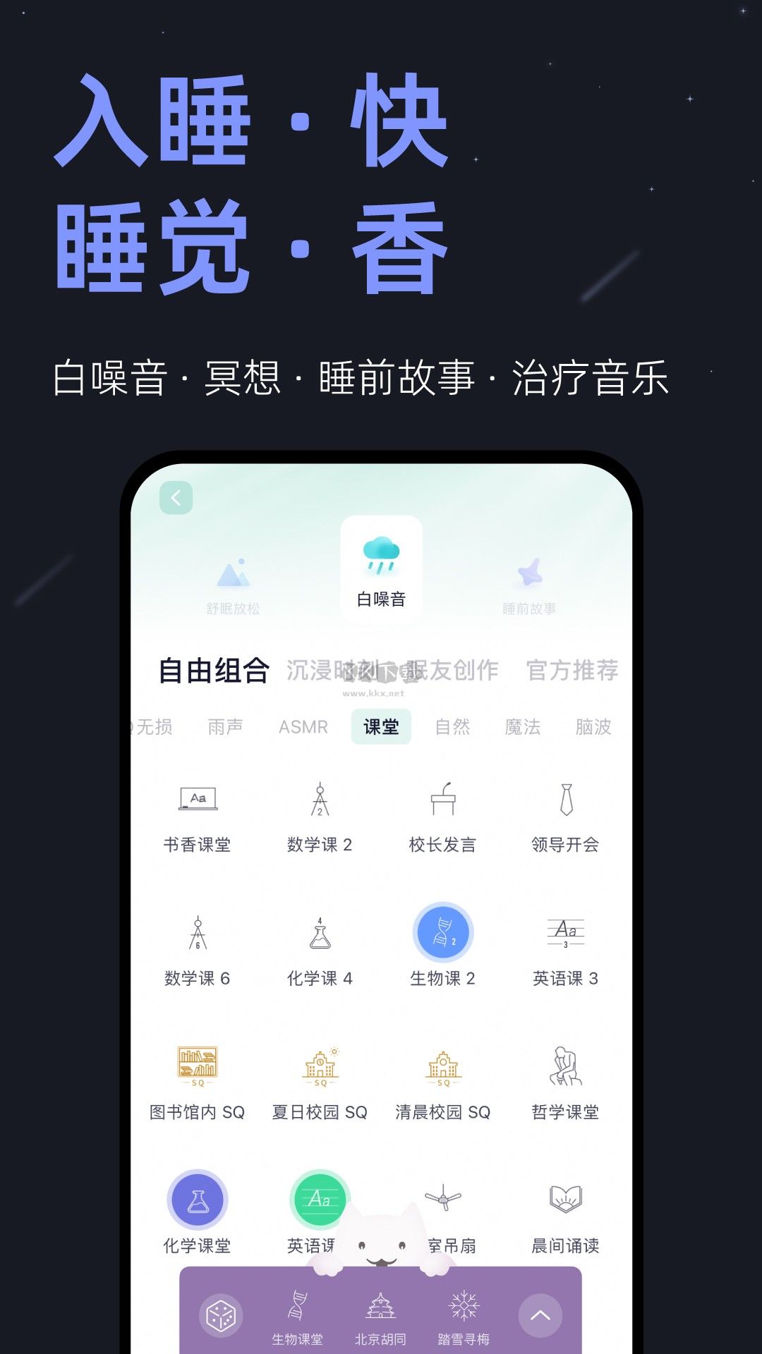 QQ瀏覽器手機版