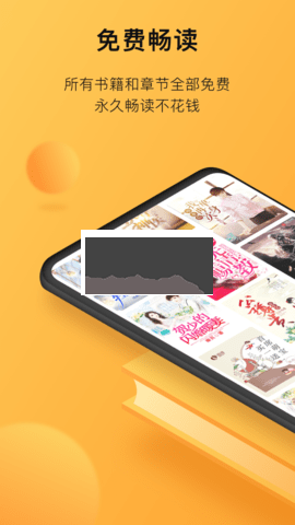 小書狐官方版