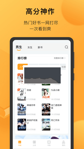 小書狐官方版