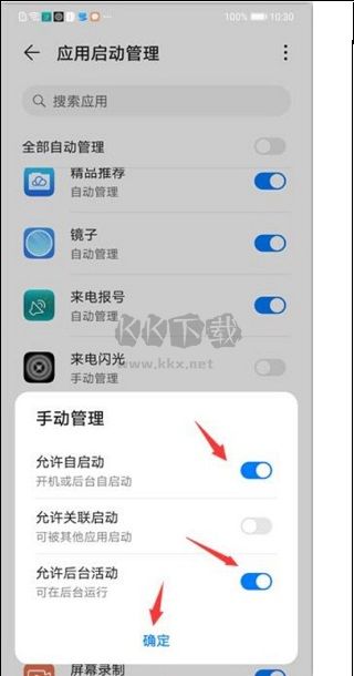 LT虛擬來電短信app安卓版